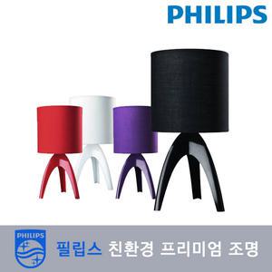 [필립스]S-43228 ISACA 이사카 미니 스탠드-거실,방등