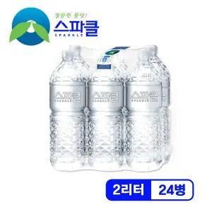 [무라벨 빈병회수]  생수 2리터x24병