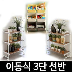 심플 이동식선반 트롤리선반 원목무늬선반