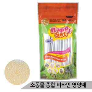 해피세트 비타민 종합영양제 소동물 영양간식 영양제
