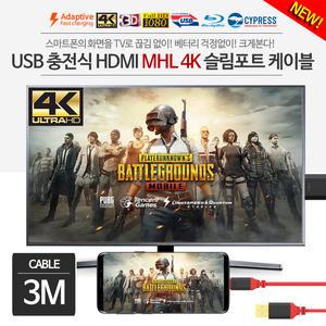 갤럭시 노트20 노트10 노트9 노트8 C타입 HDMI MHL 넷플릭스 티비연결 TV연결 삼성 덱스 Dex 미러링 케이블