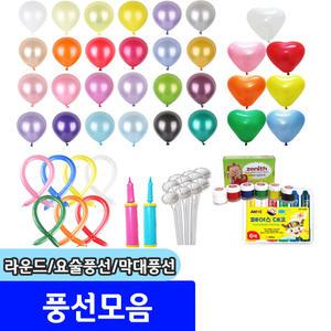 네오텍스 라운드 요술풍선 막대풍선