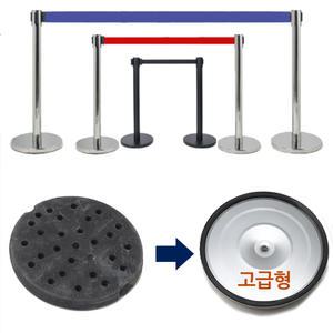 고급형 벨트 차단봉 스텐 바리게이트 주차 안전바 차단줄