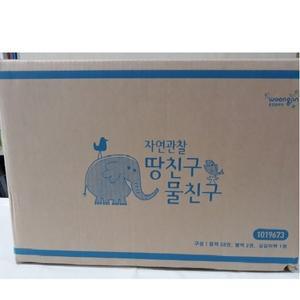 웅진-땅친구 물친구/최신간 진열상품 새책수준