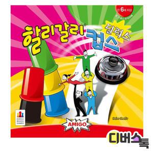 코리아 보드게임즈 / 할리갈리 컵스 딜럭스 / 3차원 카드와 함께 공간감각을 키우자