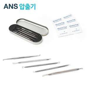 (ANS)10종셋트 피지압출기 블랙헤드/여드름/피지제거
