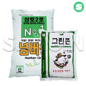 넘버원 그린존 원예용 상토 분갈이흙