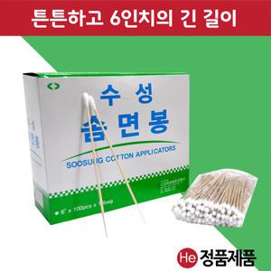 포비스 나무 솜면봉 6인치 15cm 1통 10팩(1팩 100개) 목면봉 긴면봉
