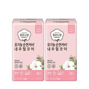 좋은느낌 유기농 순면커버 내추럴코어 울트라슬림 중형36p x 2팩(총72개입)