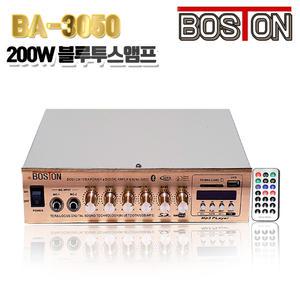 BOSTON 200W 블루투스 2채널 파워앰프 BA-3050 노래방 카페 관공서 매장 학교