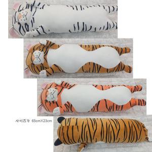 호랑이바디필로우/바디필로우/인형