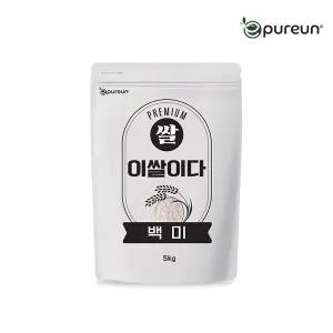 [이쌀이다] 백미 5kg