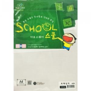삼원 아트스퀘어스쿨 트레싱지 A09 10매입/A4/80g (펄러비즈 기름종이)