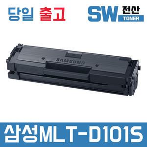 삼성 재생토너 MLT-D101S 반납없음 SCX-3405F 3405FW 3405W ML-2164