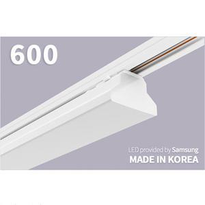 예도 LED T70 600 T라인 레일등 30W KS인증