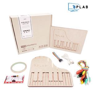 (동영상강의)DIY 피아노 고급형 키트(메이키메이키) BPL