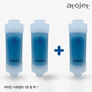 [아토젯][2+1] 아토젯 비타민 샤워필터 3개 (7종)