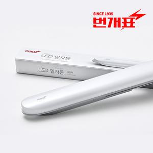 금호전기 번개표 샤크 LED일자등 30W(600mm) 주광색 6500K
