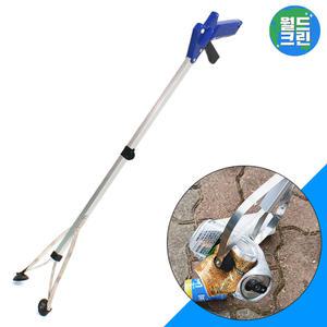 월드크린 다용도만능집게 80cm 접이식 청소 긴 신발 정리 플라스틱 철 쓰레기 손잡이 집게