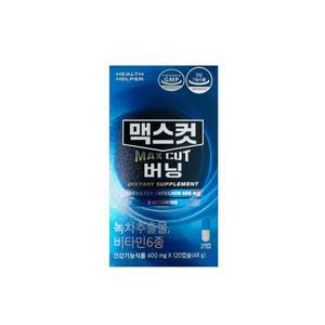 헬스헬퍼맥스컷 버닝 400mg 120캡슐 1개 1박스 2개월분
