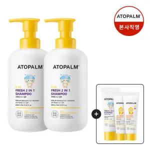[아토팜]키즈 프레쉬 2in1 샴푸 460mlX2 +(샴푸20ml+선로션10g*2 9/1~7일)