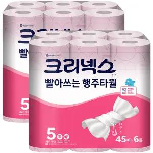 크리넥스 빨아쓰는 핑크 행주 타월 45매 x 6롤 x 2팩