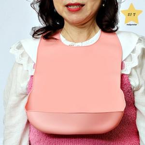 성인턱받이 성인용 어르신 노인 턱받이 음식 받침대 요양원환자 여성용 핑크