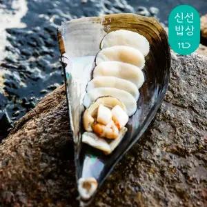 국내산 서해안 키조개 통관자 200g+200g