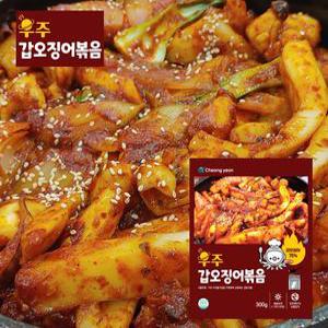 우주 갑오징어볶음 300g(1팩)