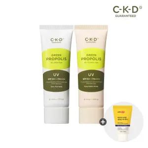 CKD 그린프로폴리스 올마일드선 40ml+올커버리선40ml+락토덤 생보습 워시 28ml 증정