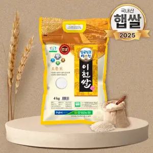 25년산 푸드앤픽 임금님표 이천쌀 4kg
