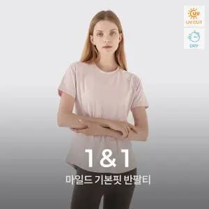 녹족 요가복 필라테스복 마일드 반팔티 2종세트