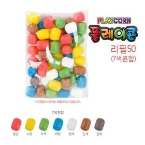 플레이콘 리필50(7색혼합) 10EA