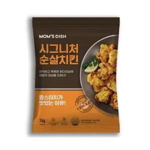 맘스터치 시그니처 순살치킨 1kg