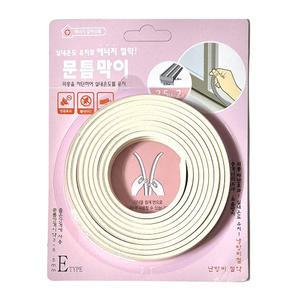 문틈막이 E타입 2,5m 2줄 창틀 문틈 바람막이