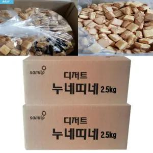 삼립 디저트 누네띠네 벌크 2.5kg x 2박스