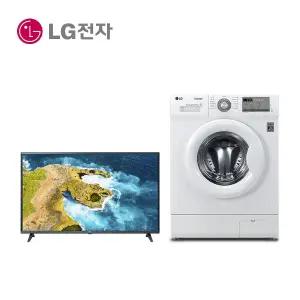 LG전자43인치TV 트롬세탁기9K F9WKBY SK인터넷+TV 가입 신청