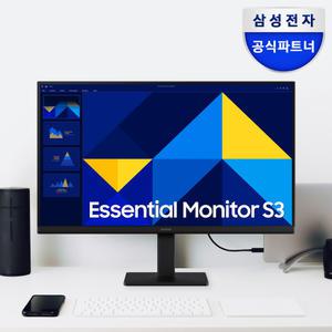 삼성전자 LS24D300 60.4cm IPS 100Hz 에센셜모니터 (S30GD)