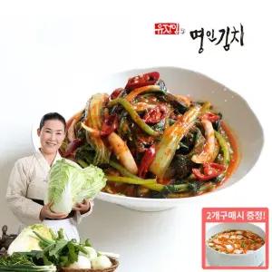 [TC][식품명인 유정임] 열무얼갈이 김치 2kg