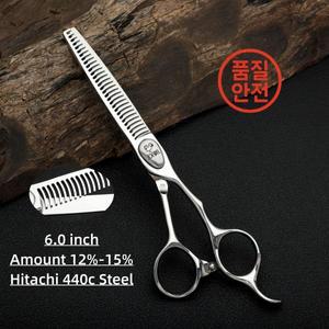 전문 Joewell 전문 미용 가위 남녀 숱치기 440C 스틸 헤어 커팅 머신 이발소 액세서리