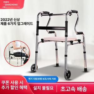 걷기 재활 보행기 어르신 팔걸이 훈련 보조기 요양원 운련카트 검정 연습
