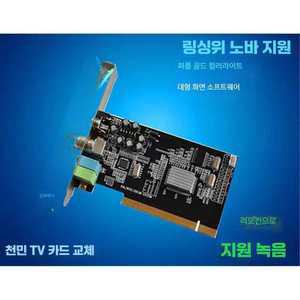 트렌드부스 TV수신카드 USB 안테나 HDTV 수신기 HD