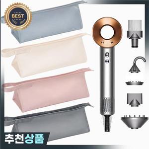 휴대용 헤어 드라이어 보관 가방 여행용 방수 다이슨 호환용 케이스