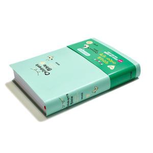 어린이 성경책 휴대용 성서원 일러스트 어린이성경 중 비닐 민트 207401 [vNK]