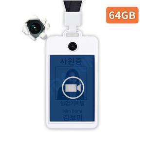 BOAN-CARDCAM 64GB 바디캠 목걸이형 사원증 카메라 카드캠