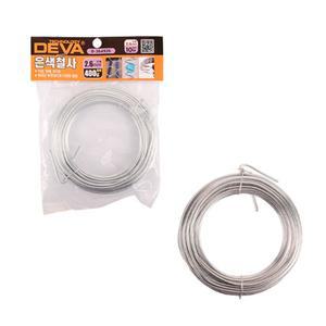 (400g 2.6mm 10미터) 반생 결속선 원예 반선 은색철사/연철사/철사끈/분재/철사/분제/조경/조경용/화분/와