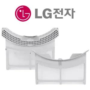 LG 트롬 건조기 RH14WH 필터 세트 정품