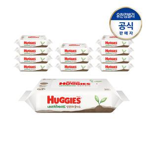 하기스 네이처메이드 생분해물티슈 휴대용 20매X12팩