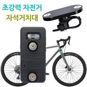셋트 바이크 자전거 크레이지 킥보드 오토바이 가민 범퍼케이스 배달대행 휴대폰거치대 자석 유모차