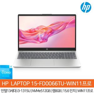 HP LAPTOP 15-FD0066TU-WIN11 인텔i3_(SSD512GB)_램8GB_15.6인치/HP노트북/사무용/인강용/HH